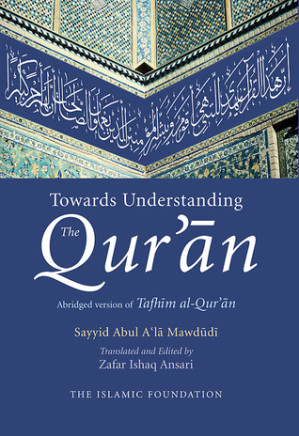 Towards Understanding the Qur'an Vol II Surahs 4-6